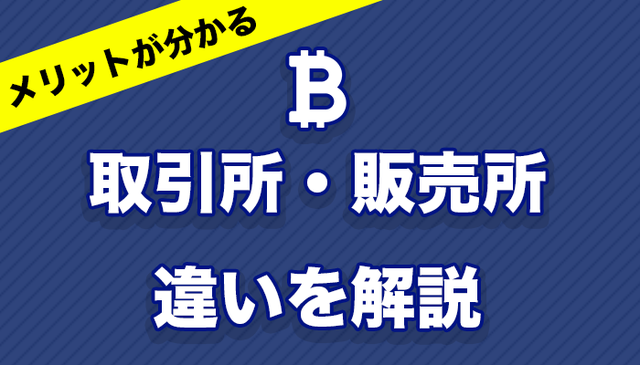 hanbai-torihiki.png